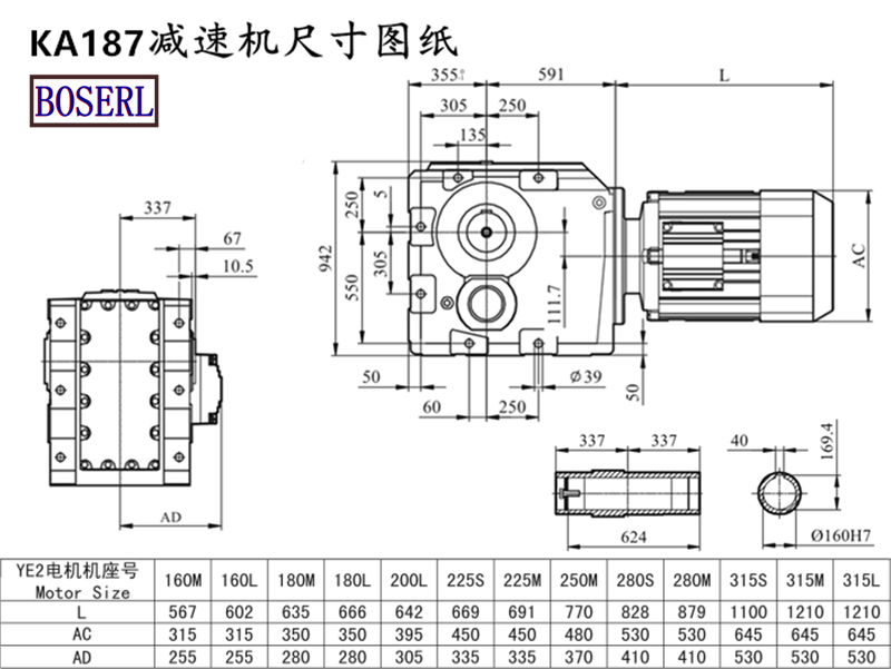 KH187減速機(jī)尺寸圖紙.png